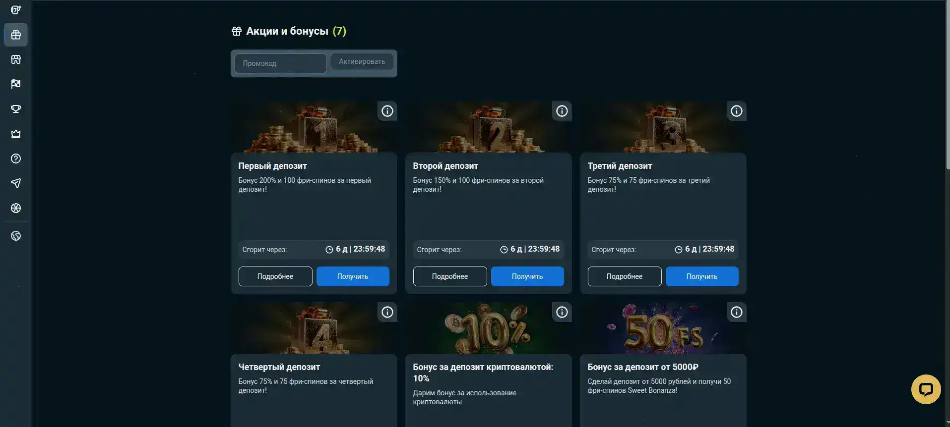 графика играть в слотах трикс казино зеркало